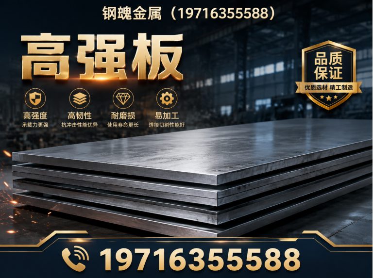 东昌府区聊城钢材展示图
